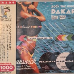 Brunswick & Dakar 12-Inch Singles Collection - Vol. 3  CD